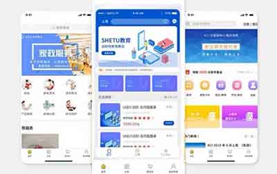 小程序開(kāi)發(fā)-教育、家政