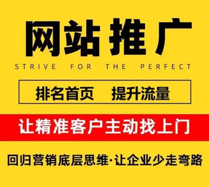 揭秘：你的網(wǎng)站為何總被競爭對(duì)手碾壓？文博公司發(fā)布‘網(wǎng)站優(yōu)化SEO攻防戰(zhàn)’白皮書