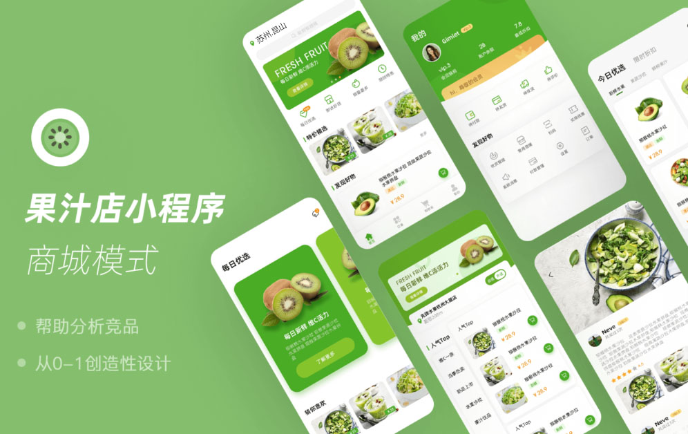 小程序開(kāi)發(fā)：重塑商業(yè)生態(tài)，開(kāi)啟數(shù)字化新篇章